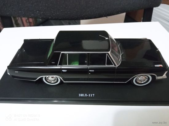 Легендарные советские автомобили N58 - ЗИЛ-117