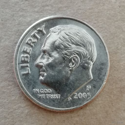 США 10 центов (дайм) 2005 год, "Р", "Roosevelt Dime", KM# 195a , ю