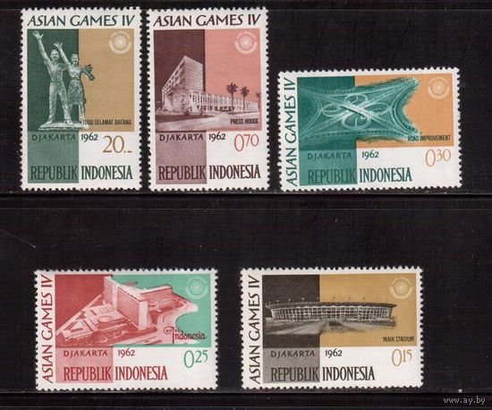 Индонезия-1962,(Мих. 360-364)  * ,  Спорт, Азиатские Игры, Архитектура
