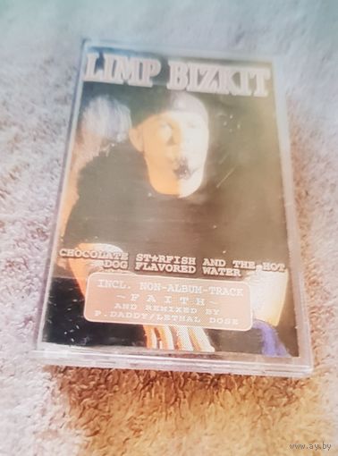 Куплю Дешевую Пиратскую Аудиокассету "Limp Bizkit"  Неофициальная Издания. ТОЛЬКО В МИНСКЕ. ПОЧТОЙ НЕ ВЫСЫЛАЮ