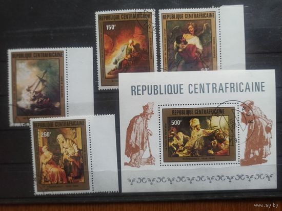 ЦАР. 1981. Рембрандт