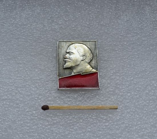 Ленин.