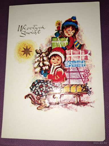 С Новым годом!