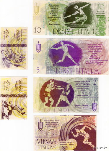 Литва, Шяуляй, Всемирные Игры Литовцев, 1991 г., 6 бон