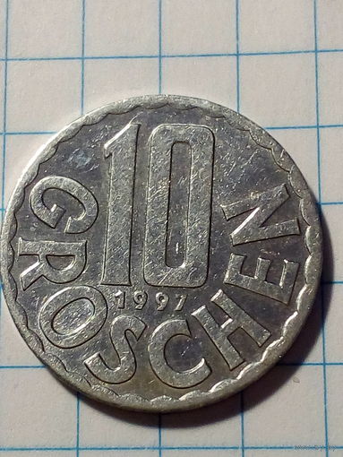 10 грошей Австрия 1997 год