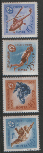 Заг. 2286/89. 1959. ДОСААФ. ЧиСт.