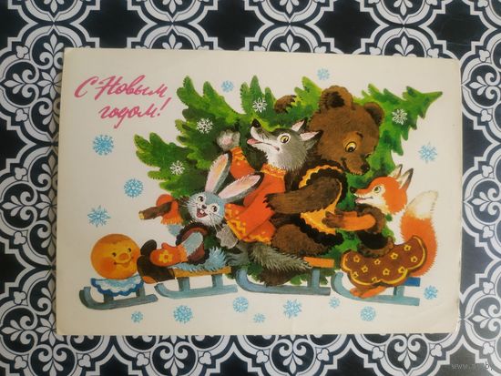 Открытка СССР 1983 год. Прошла почту. Т.Игнатьева .Состояние на скане.