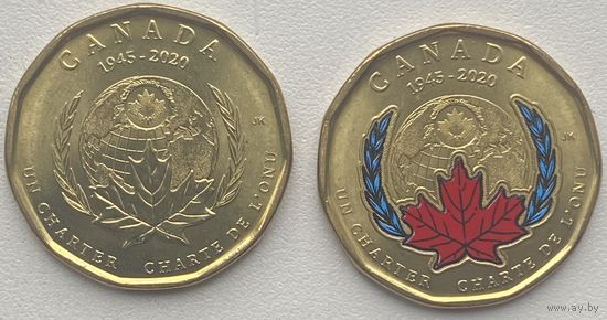 Канада 1 доллар 2020 г. 75 лет ООН. Цветная + нецветная