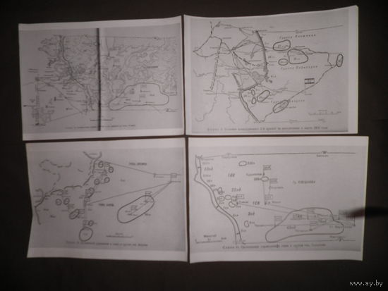 Карты(41,5х29,5 см.) наступательной Нарочанской операции группы генерала Балуева март месяц 1916 г.ПМВ.(Лот 03)С рубля.