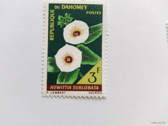 Дагомея  1967