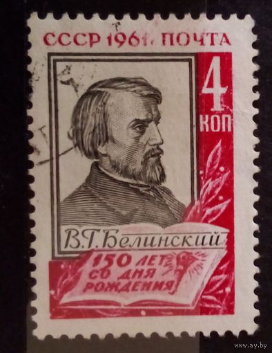 Ссср