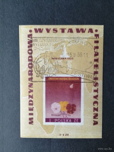 Польша 1955 Лист "Международная филателистическая выставка в Варшаве" (спецгашение с клеем)
