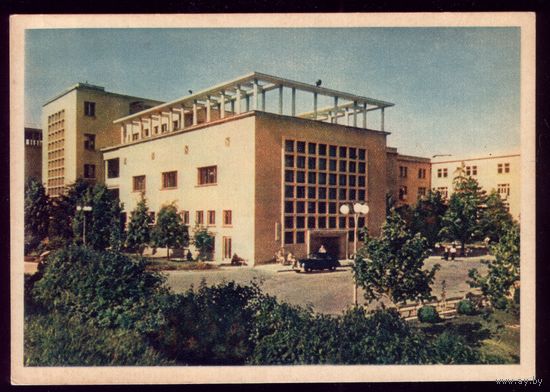 1954 год Кисловодск Санаторий Орджоникидзе