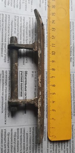 Ручка оконная жёлтый металл.