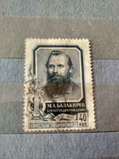 СССР. 1957. Композитор Балакирев