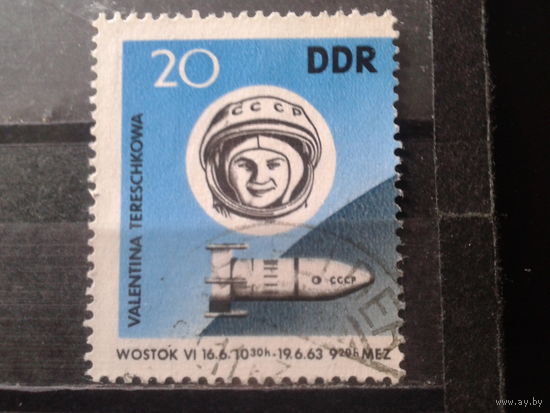 ГДР 1963 В. Терешкова