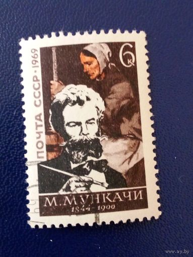 Ссср