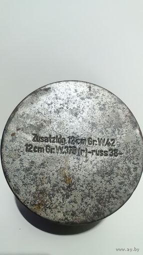 Старая немецкая банка периода ВОВ.