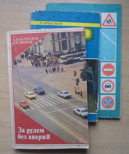 Автолюбителю