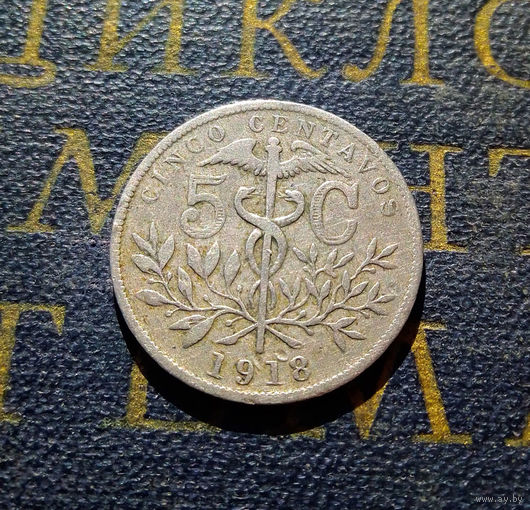 5 сентаво 1918 Боливия #01