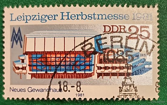 ГДР 1981. Здание Нового Гевандхауза в Лейпциге
