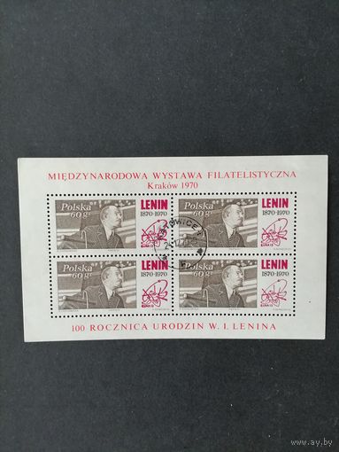 Польша 1970 Блок Mi.42 с 4 марками "Международная филателистическая выставка в Кракове к 100-летию рождения Владимира Ильича Ленина" (гашение с клеем штамп KATOWICE) марка Mi.1997 каталог 1.50 евро