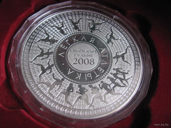 1000 рублей 2006 Олимпийские игры 1000гр.серебра 999пробы на 3 дня с 1р.без МПЦ  на удачу.