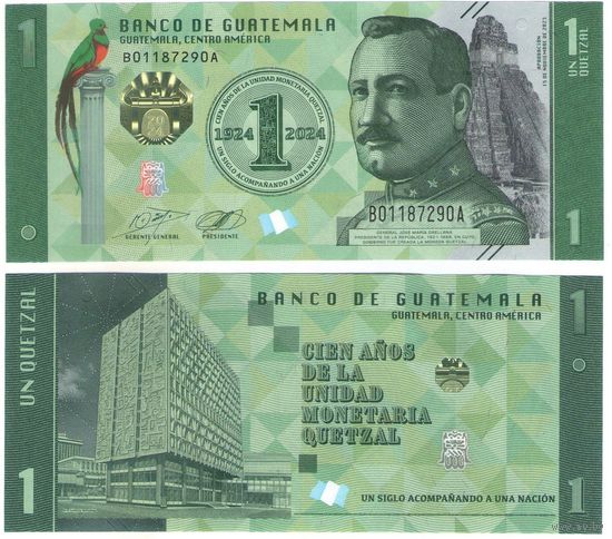 Гватемала 1 кетсаль 2023 год (100 летие введение в оборот валюты кетсаль. Птица Кетсаль-национальный символ Гватемалы) UNC