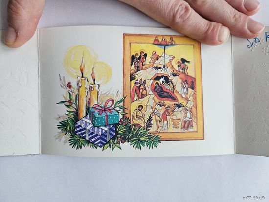 Линде 1991 С рождеством