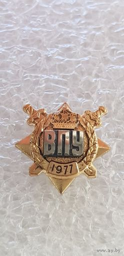 ВПУ Ленинград 1977