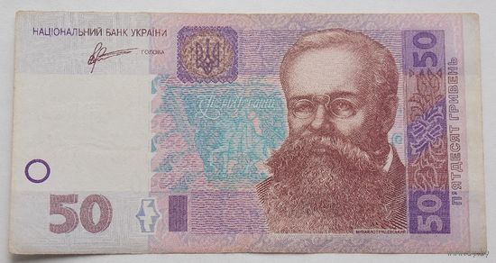 Украина 50 гривен 2011