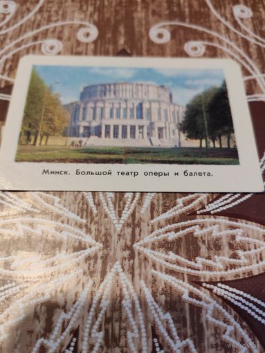 Календарик,минск,1980