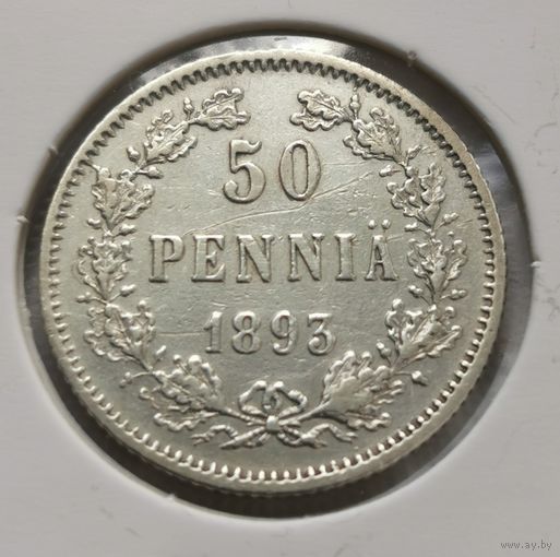 79. 50 пенни 1893 г.
