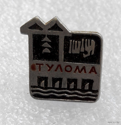Значки: Тулома (#0153)