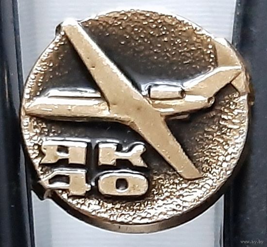 ЯК-40. Ау-25