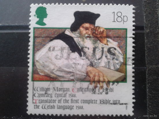Англия 1988 400 лет клятвы на Библии
