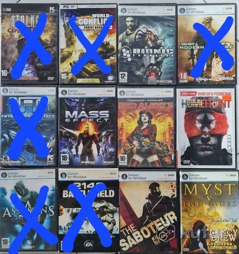 Компьютерные игры на DVD.