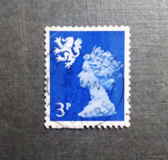 Марка Великобритания ( Шотландия ) 1971 год Королева
