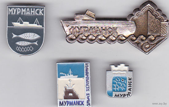 Мурманск.