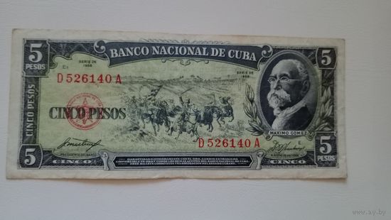 Куба 5 песо 1958