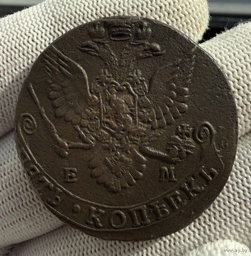 5 копеек 1782 ЕМ