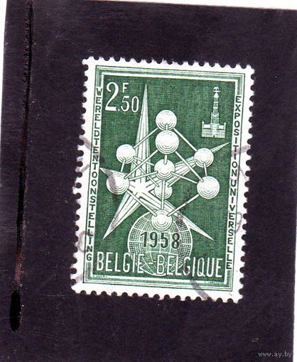 Бельгия. Ми-1091. Международная выставка в Брюселле. 1958.