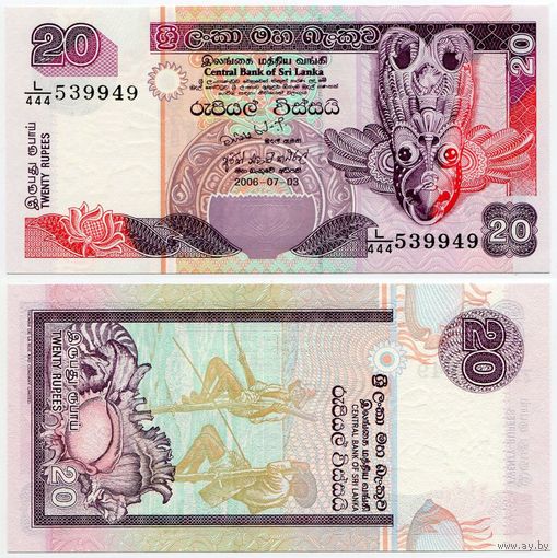 Шри-Ланка. 20 рупий (образца 2006 года, P109e, UNC)