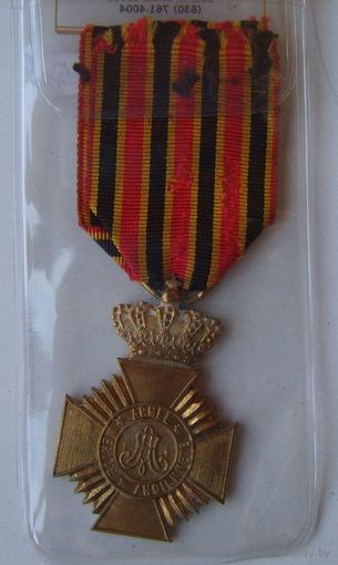 Бельгия.Воинский Знак Отличия. 1-й класс 2-я степень.