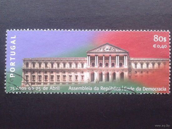 Португалия, 1999. Здание парламента, Лиссабон