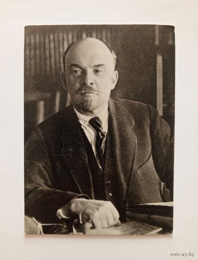 Фотооткрытка В.И.Ленин в своём кабинете, Москва, 4 октября 1922 года. Изогиз 1961 год. Чистая.