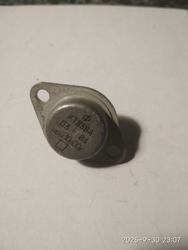 Транзистор КТ838А
