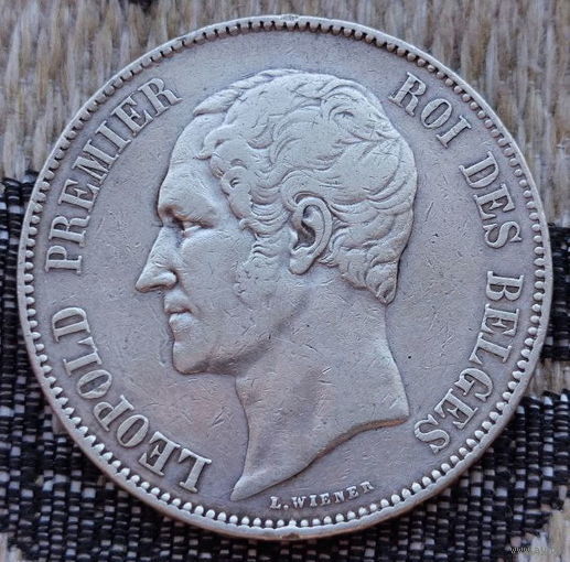 Бельгия 5 франков 1850 года. Леопольд II. Серебро! Сторгуй за свою цену, предложи обмен! S100
