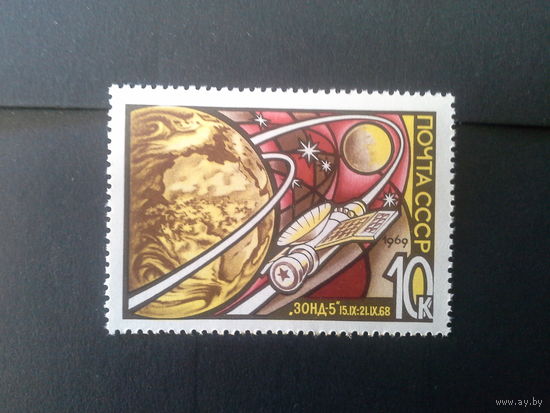 Ссср 1969. Зонд -5.