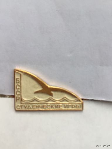 Студенческие игры БССР